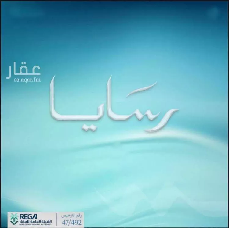 شقة للبيع في شارع سليمان البغدادي, حي أبحر الجنوبية, مدينة جدة, منطقة مكة المكرمة صورة 3