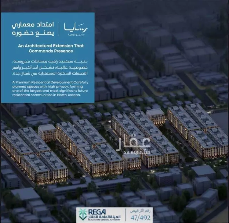 شقة للبيع في شارع سليمان البغدادي, حي أبحر الجنوبية, مدينة جدة, منطقة مكة المكرمة 8