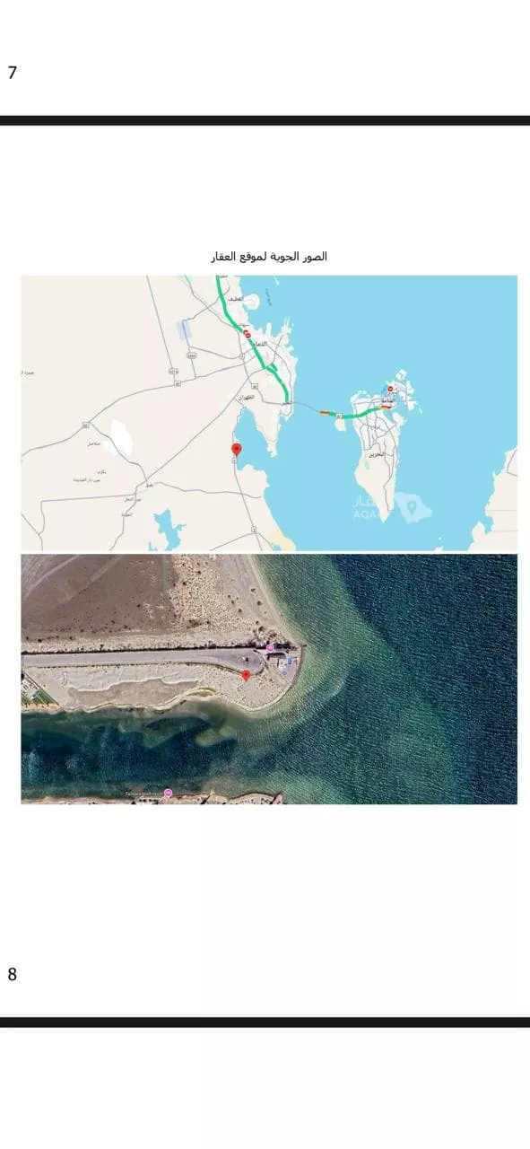 أرض للبيع في حي شاطئ نصف القمر, مدينة الدمام, المنطقة الشرقية 2