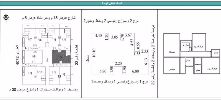 شقة للبيع في شارع شهيد الدين ثم الوطن عبدالرحمن سعيد عبد, حي السعادة, مدينة الرياض, منطقة الرياض صورة 3