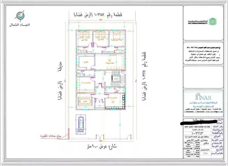 دور للبيع في شارع أبو بكر البناء, حي الفلق الجديد, مدينة مكة المكرمة, منطقة مكة المكرمة صورة 2
