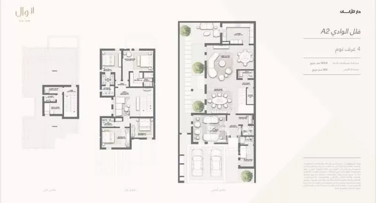 فيلا للإيجار في شارع رقم 1244, حي سدرة, مدينة الرياض, منطقة الرياض صورة 5