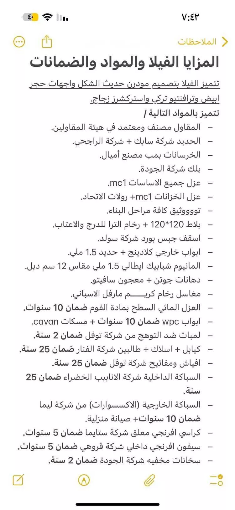 Floor for Sale in Riyadh Al Janadriyah 11