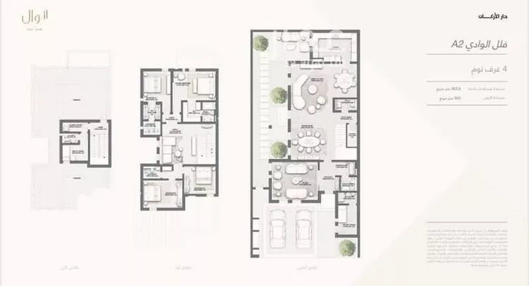 فيلا للبيع في شارع رقم 1244, حي سدرة, مدينة الرياض, منطقة الرياض صورة 5