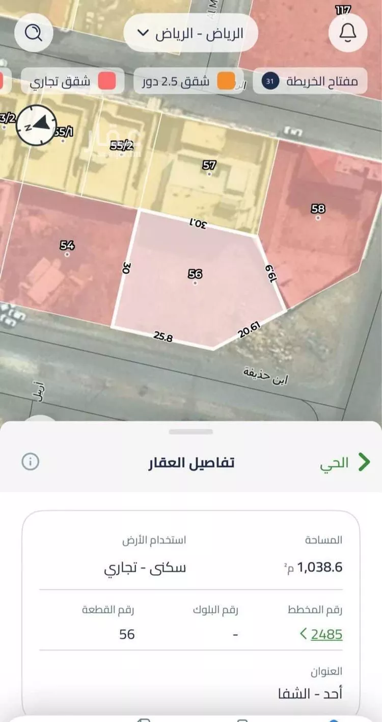 أرض للبيع في شارع البسالة, حي أحد, مدينة الرياض, منطقة الرياض صورة 2