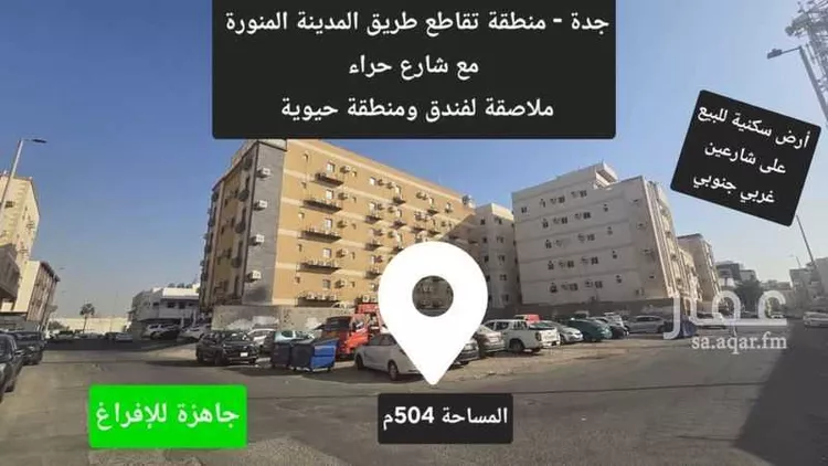 أرض للبيع في شارع عبيدالله بن عدي, حي البوادي, مدينة جدة, منطقة مكة المكرمة صورة 3