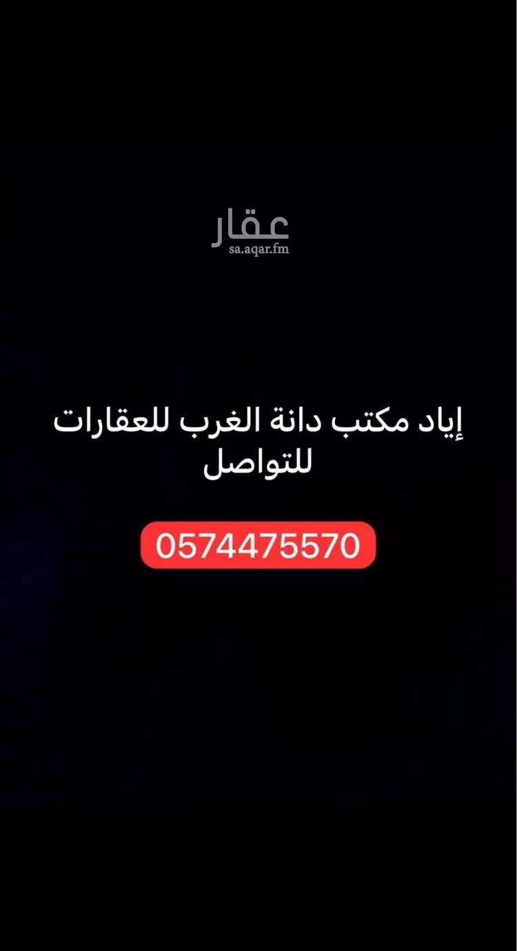 أرض للبيع في شارع أحمد بن نبهان الحافظ, حي المهدية, مدينة الرياض, منطقة الرياض 11