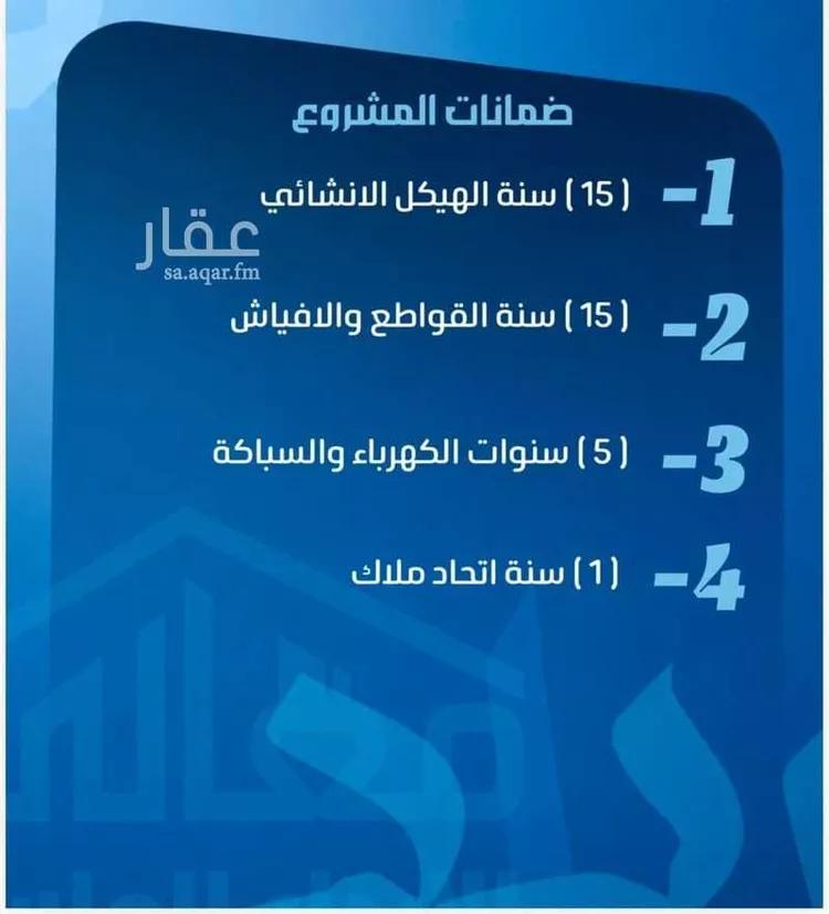 شقة للبيع في شارع ابو معالي الحضري, حي الصفاء, مدينة جدة, منطقة مكة المكرمة صورة 3
