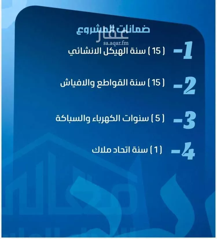 شقة للبيع في شارع ابو معالي الحضري, حي الصفاء, مدينة جدة, منطقة مكة المكرمة صورة 5