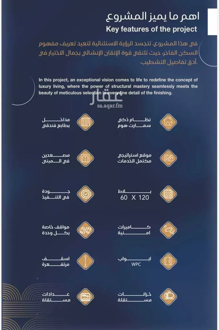 شقة للبيع في شارع شقرون المغراوي, حي الياقوت, مدينة جدة, منطقة مكة المكرمة صورة 4