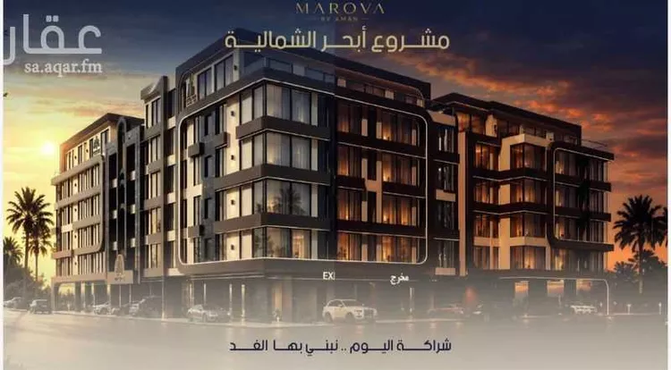شقة للبيع في شارع احمد بن محمد السديري, حي الياقوت, مدينة جدة, منطقة مكة المكرمة