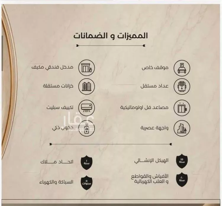 شقة للبيع في شارع أبي محمد بن أيوب, حي الياقوت, مدينة جدة, منطقة مكة المكرمة صورة 4