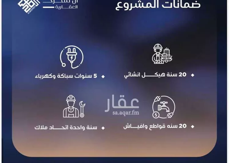 شقة للبيع في شارع احمد بن محمد السديري, حي الياقوت, مدينة جدة, منطقة مكة المكرمة صورة 3