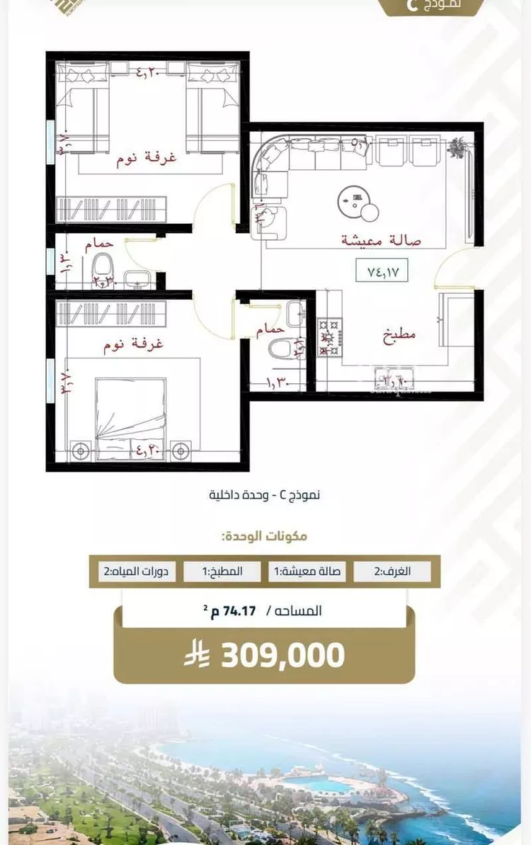 شقة للبيع في شارع عبيدة ابن حميد, حي الفيصلية, مدينة جدة, منطقة مكة المكرمة صورة 3