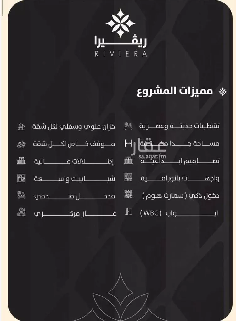شقة للبيع في شارع الحوايه, حي النزهة, مدينة جدة, منطقة مكة المكرمة صورة 3