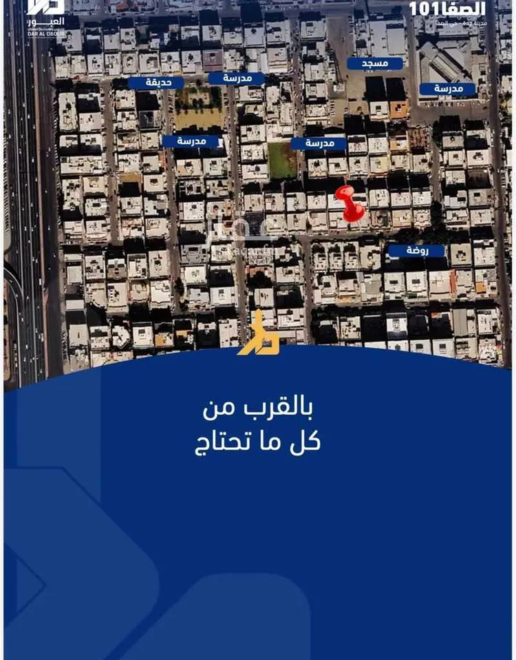 شقة للبيع في شارع فداء, حي الصفاء, مدينة جدة, منطقة مكة المكرمة 6