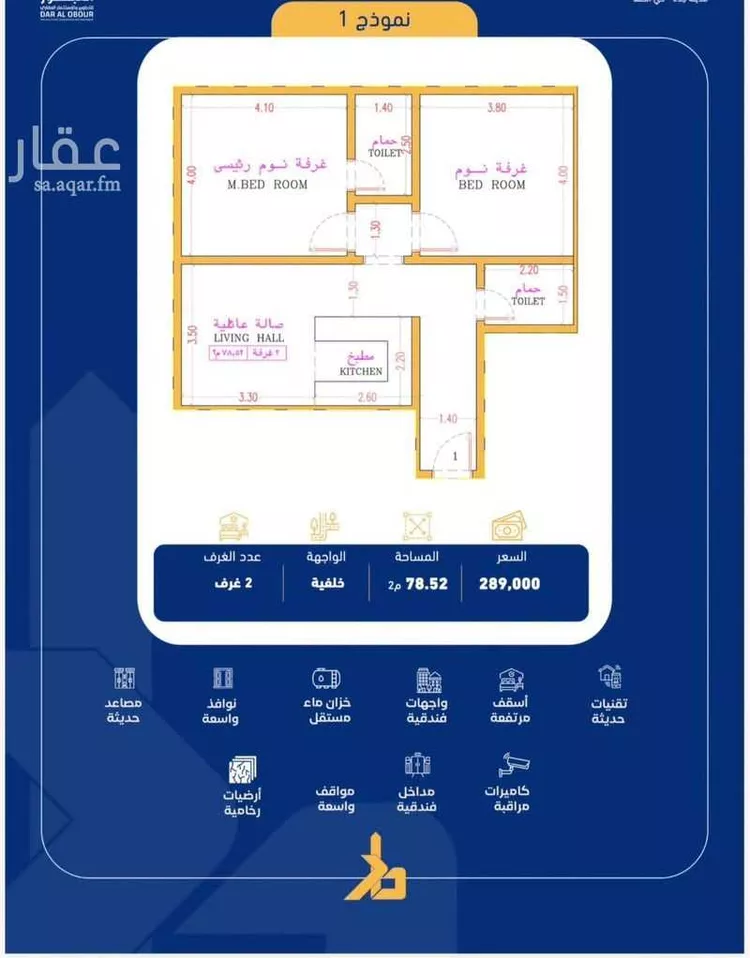 شقة للبيع في شارع فداء, حي الصفاء, مدينة جدة, منطقة مكة المكرمة صورة 2