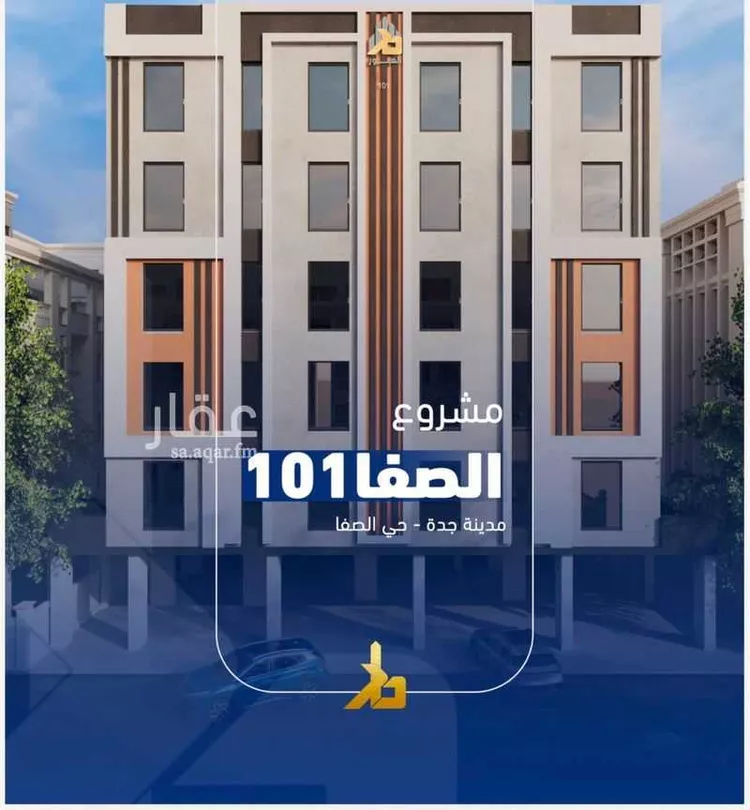 Apartment for Sale in Jeddah As Safaa