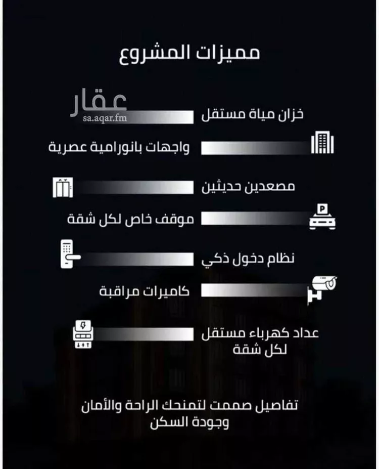 شقة للبيع في شارع زينب بنت العوام, حي الصفاء, مدينة جدة, منطقة مكة المكرمة صورة 3