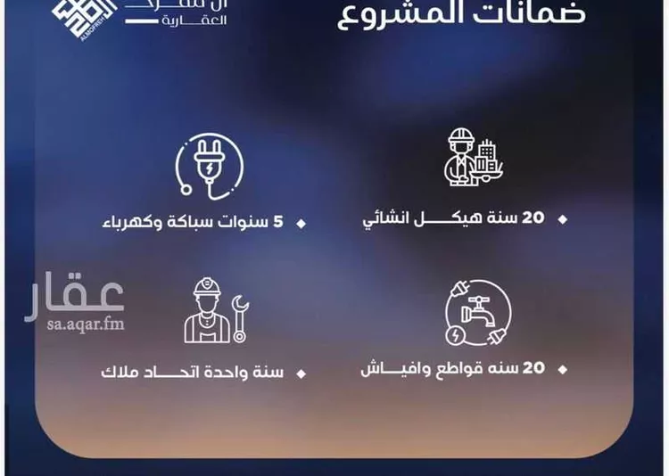شقة للبيع في شارع احمد بن محمد السديري, حي الياقوت, مدينة جدة, منطقة مكة المكرمة صورة 3