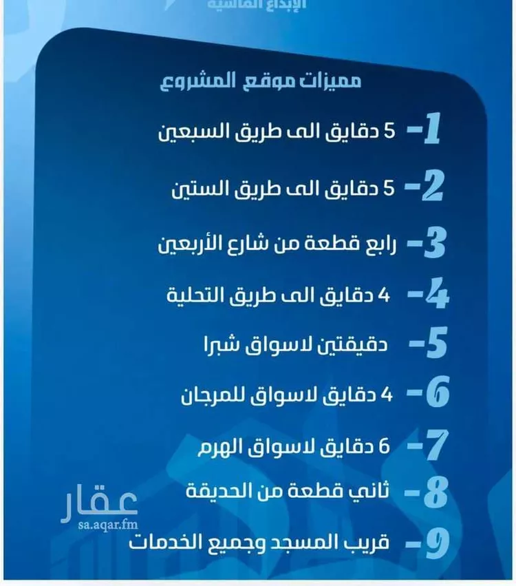 شقة للبيع في شارع ابو معالي الحضري, حي الصفاء, مدينة جدة, منطقة مكة المكرمة صورة 4