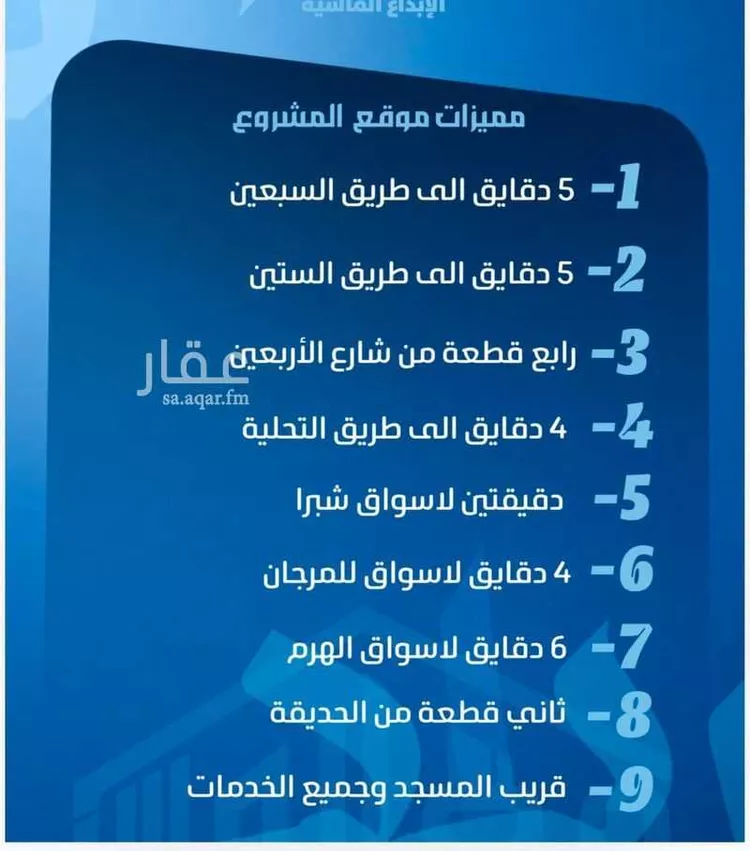 شقة للبيع في شارع ابو معالي الحضري, حي الصفاء, مدينة جدة, منطقة مكة المكرمة صورة 4