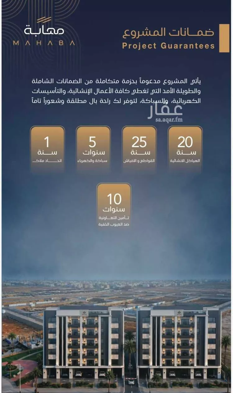 شقة للبيع في شارع برهان الدين الداراني, حي الياقوت, مدينة جدة, منطقة مكة المكرمة صورة 3