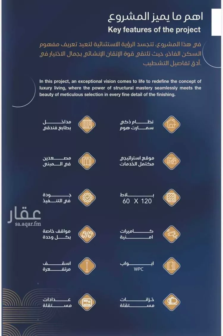 شقة للبيع في شارع شقرون المغراوي, حي الياقوت, مدينة جدة, منطقة مكة المكرمة 8
