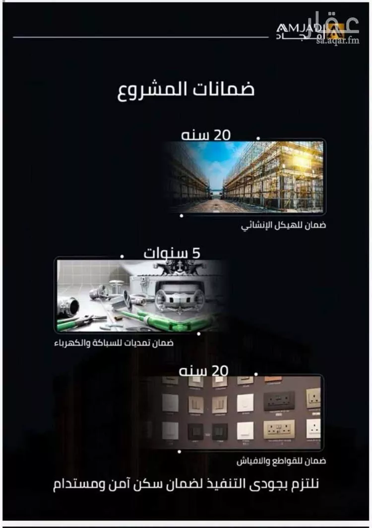 شقة للبيع في شارع زينب بنت العوام, حي الصفاء, مدينة جدة, منطقة مكة المكرمة صورة 4