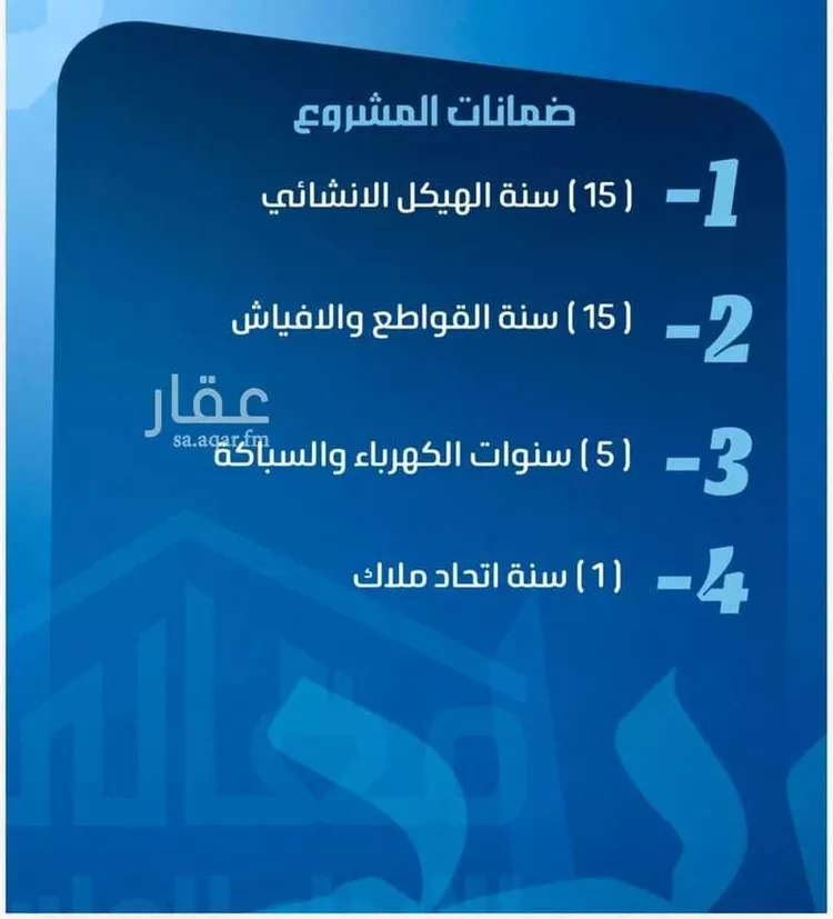 شقة للبيع في شارع ابو معالي الحضري, حي الصفاء, مدينة جدة, منطقة مكة المكرمة صورة 5