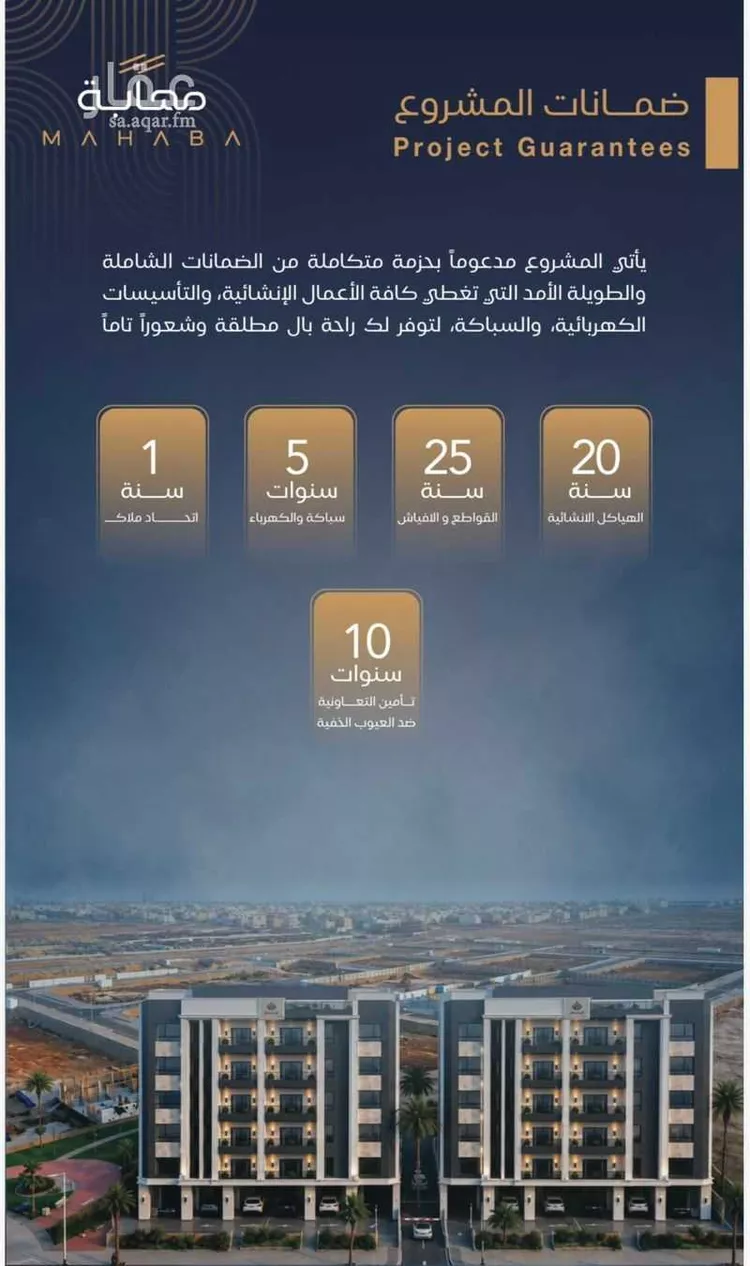 شقة للبيع في شارع شقرون المغراوي, حي الياقوت, مدينة جدة, منطقة مكة المكرمة 8