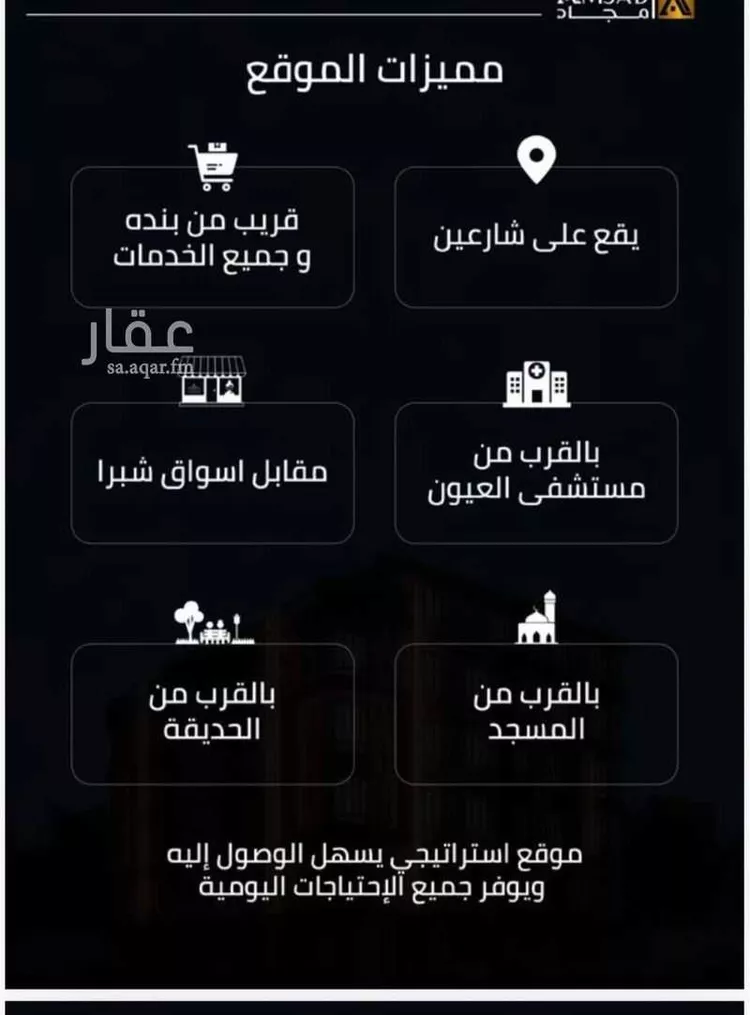 شقة للبيع في شارع زينب بنت العوام, حي الصفاء, مدينة جدة, منطقة مكة المكرمة صورة 5