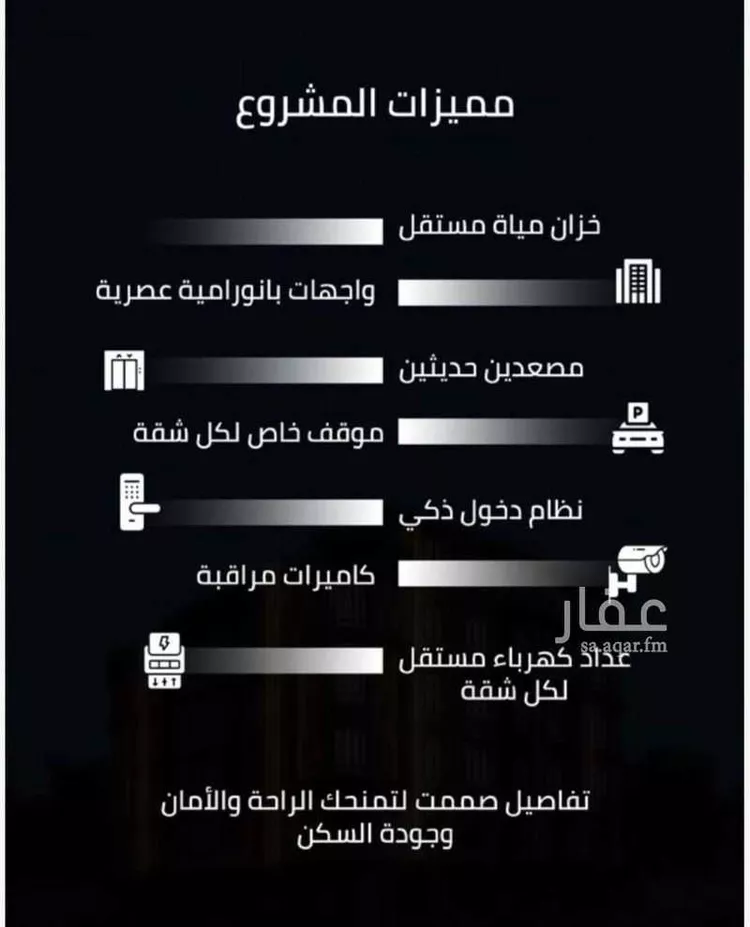 شقة للبيع في شارع زينب بنت العوام, حي الصفاء, مدينة جدة, منطقة مكة المكرمة صورة 4