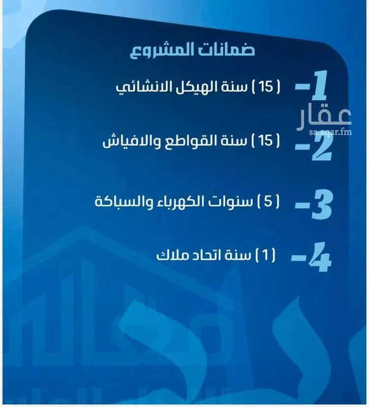 شقة للبيع في شارع ابو معالي الحضري, حي الصفاء, مدينة جدة, منطقة مكة المكرمة صورة 4