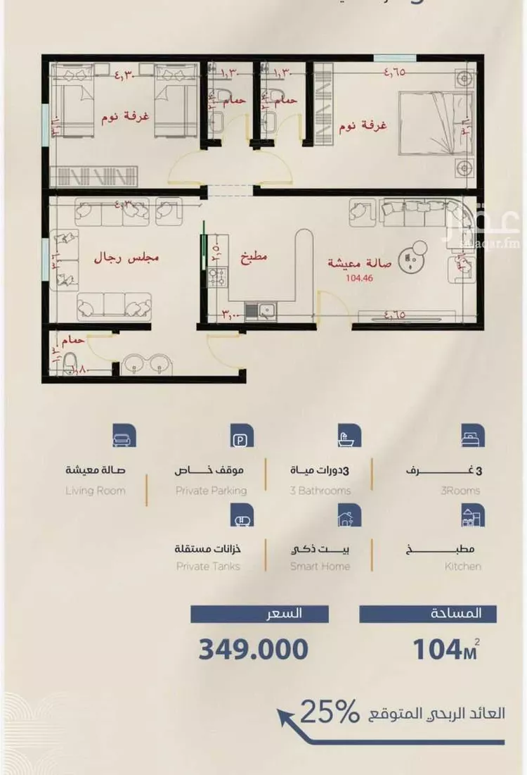 شقة للبيع في شارع برهان الدين الداراني, حي الياقوت, مدينة جدة, منطقة مكة المكرمة صورة 2