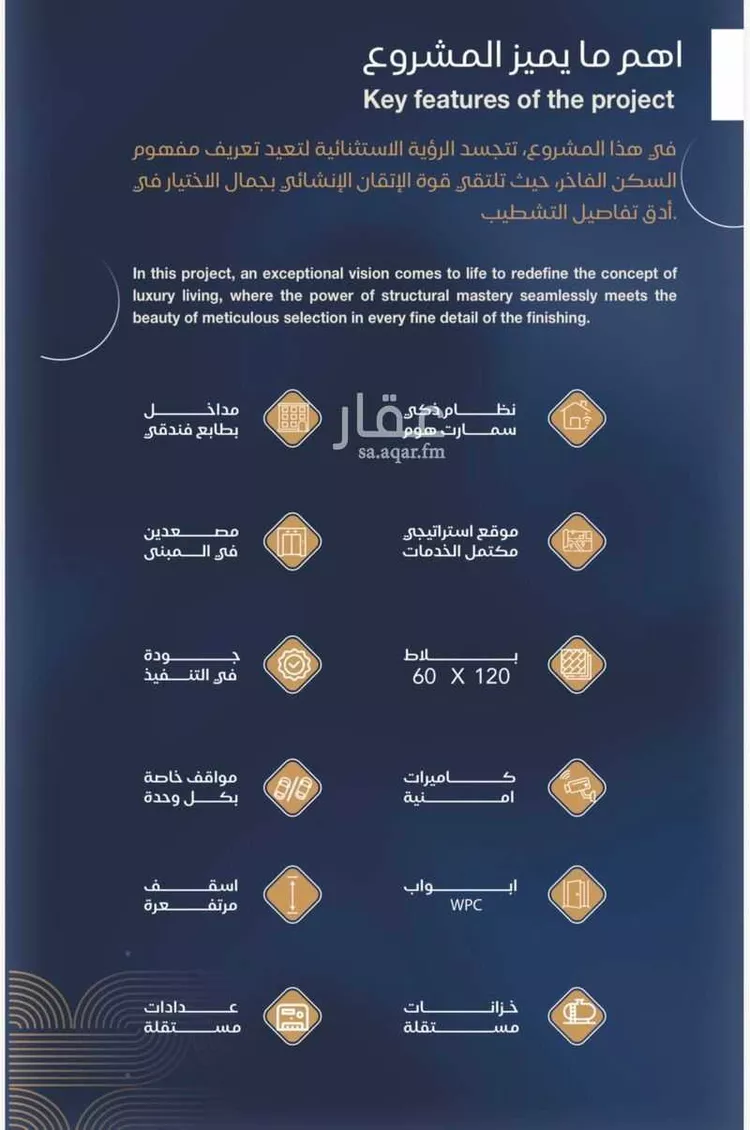 شقة للبيع في شارع شقرون المغراوي, حي الياقوت, مدينة جدة, منطقة مكة المكرمة 6