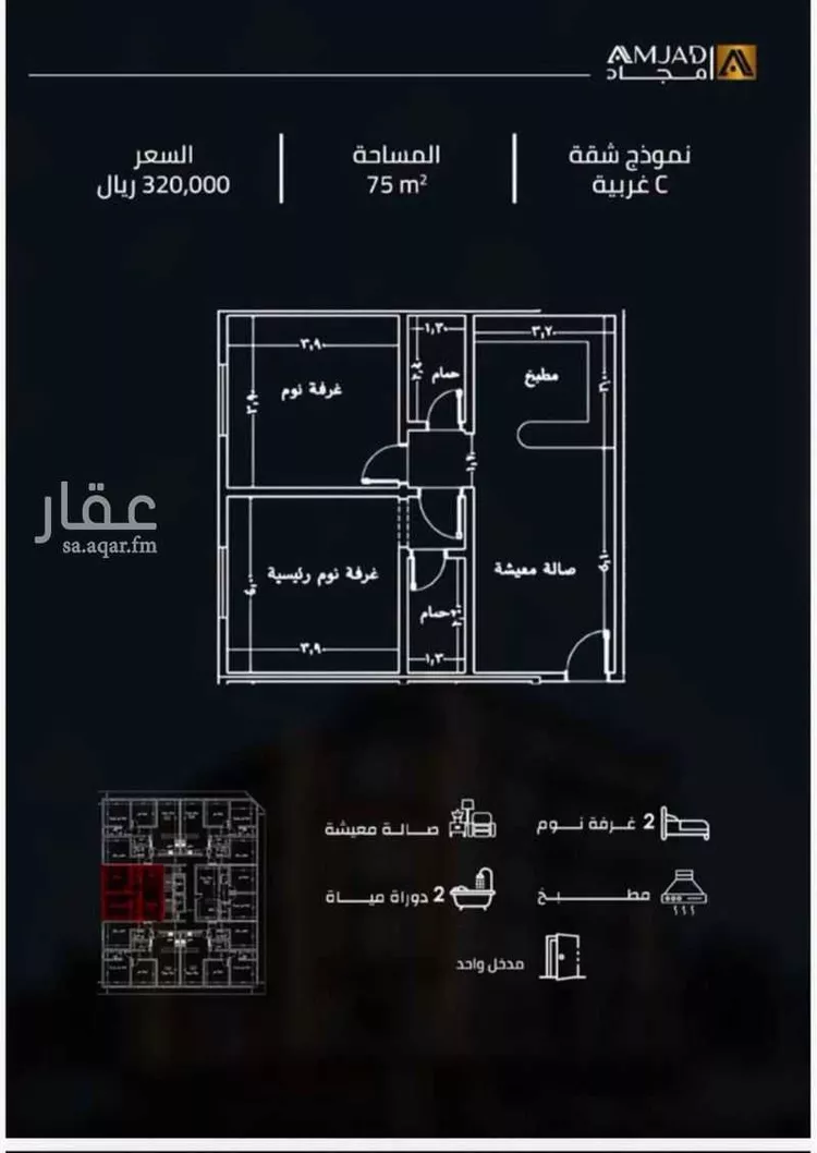 شقة للبيع في شارع زينب بنت العوام, حي الصفاء, مدينة جدة, منطقة مكة المكرمة صورة 2