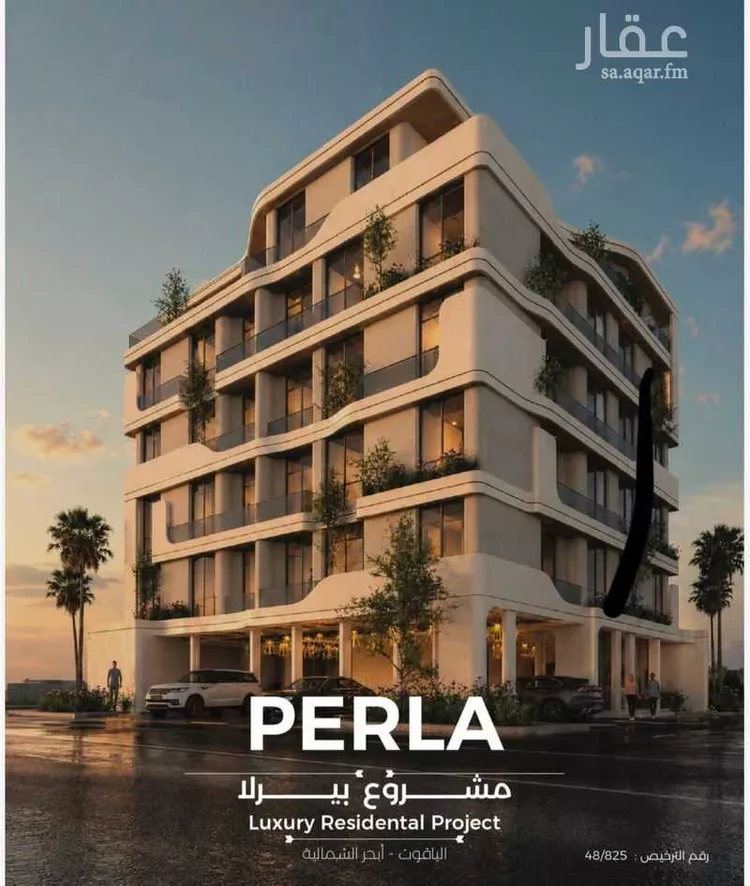 Apartment for Sale in Jeddah Al Yaqout