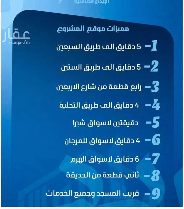 شقة للبيع في شارع ابو معالي الحضري, حي الصفاء, مدينة جدة, منطقة مكة المكرمة صورة 3