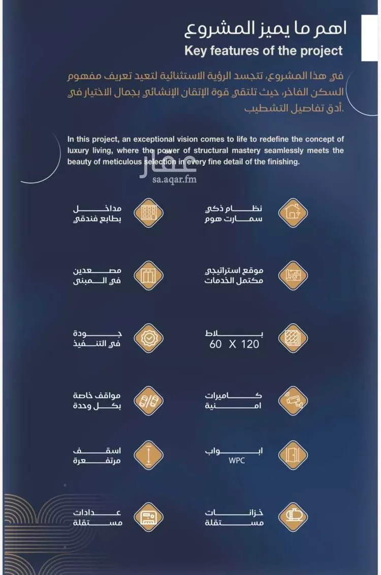 شقة للبيع في شارع شقرون المغراوي, حي الياقوت, مدينة جدة, منطقة مكة المكرمة 6
