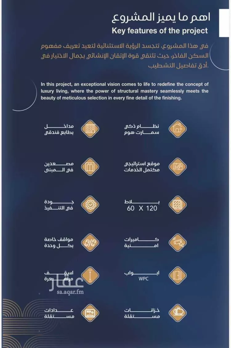 شقة للبيع في شارع برهان الدين الداراني, حي الياقوت, مدينة جدة, منطقة مكة المكرمة 8