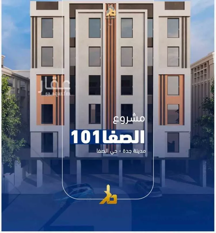 Apartment for Sale in Jeddah As Safaa