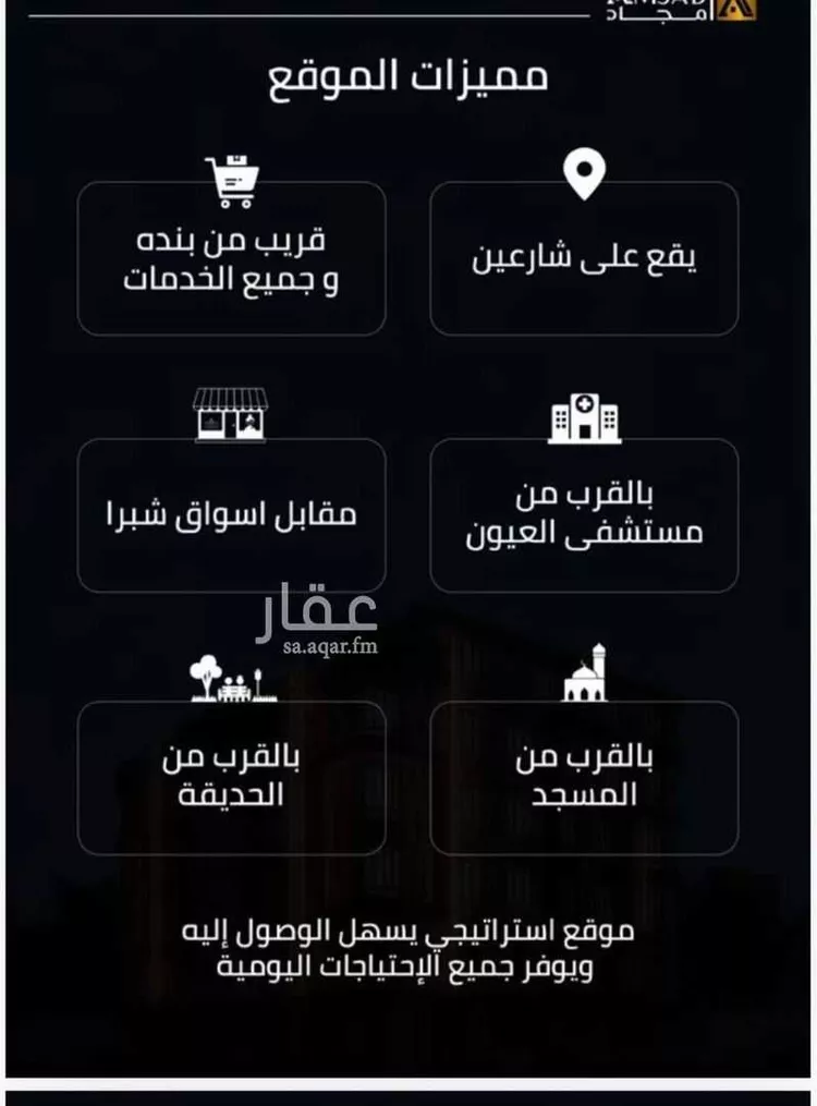 شقة للبيع في شارع زينب بنت العوام, حي الصفاء, مدينة جدة, منطقة مكة المكرمة صورة 3