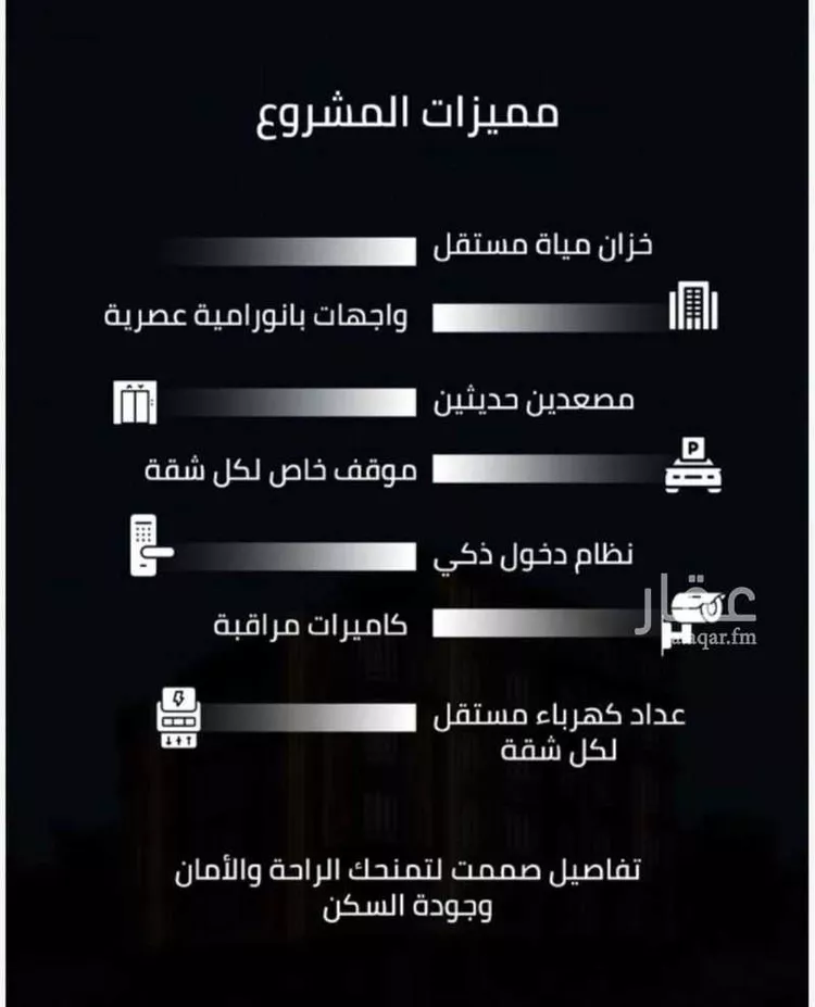 شقة للبيع في شارع زينب بنت العوام, حي الصفاء, مدينة جدة, منطقة مكة المكرمة صورة 4