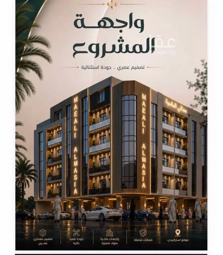 Apartment for Sale in Jeddah As Safaa