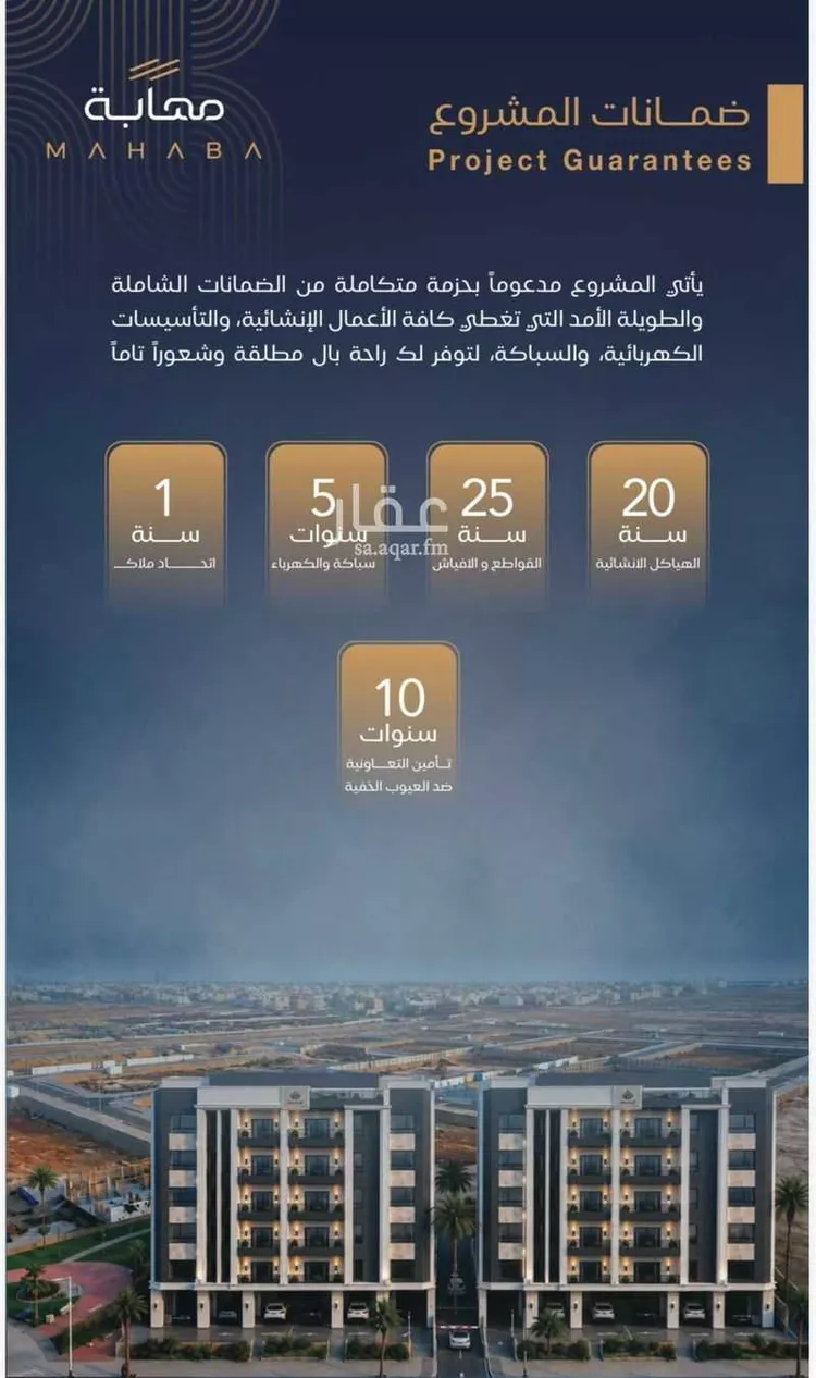 شقة للبيع في شارع شقرون المغراوي, حي الياقوت, مدينة جدة, منطقة مكة المكرمة 6