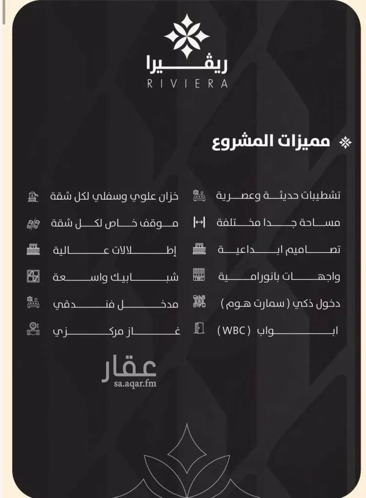 شقة للبيع في شارع الحوايه, حي النزهة, مدينة جدة, منطقة مكة المكرمة صورة 4