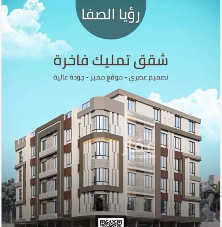 شقة للبيع في شارع زينب بنت العوام, حي الصفاء, مدينة جدة, منطقة مكة المكرمة