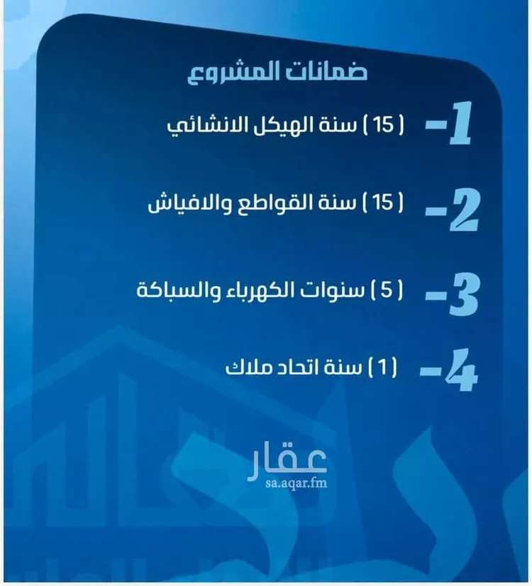 شقة للبيع في شارع ابو معالي الحضري, حي الصفاء, مدينة جدة, منطقة مكة المكرمة صورة 5