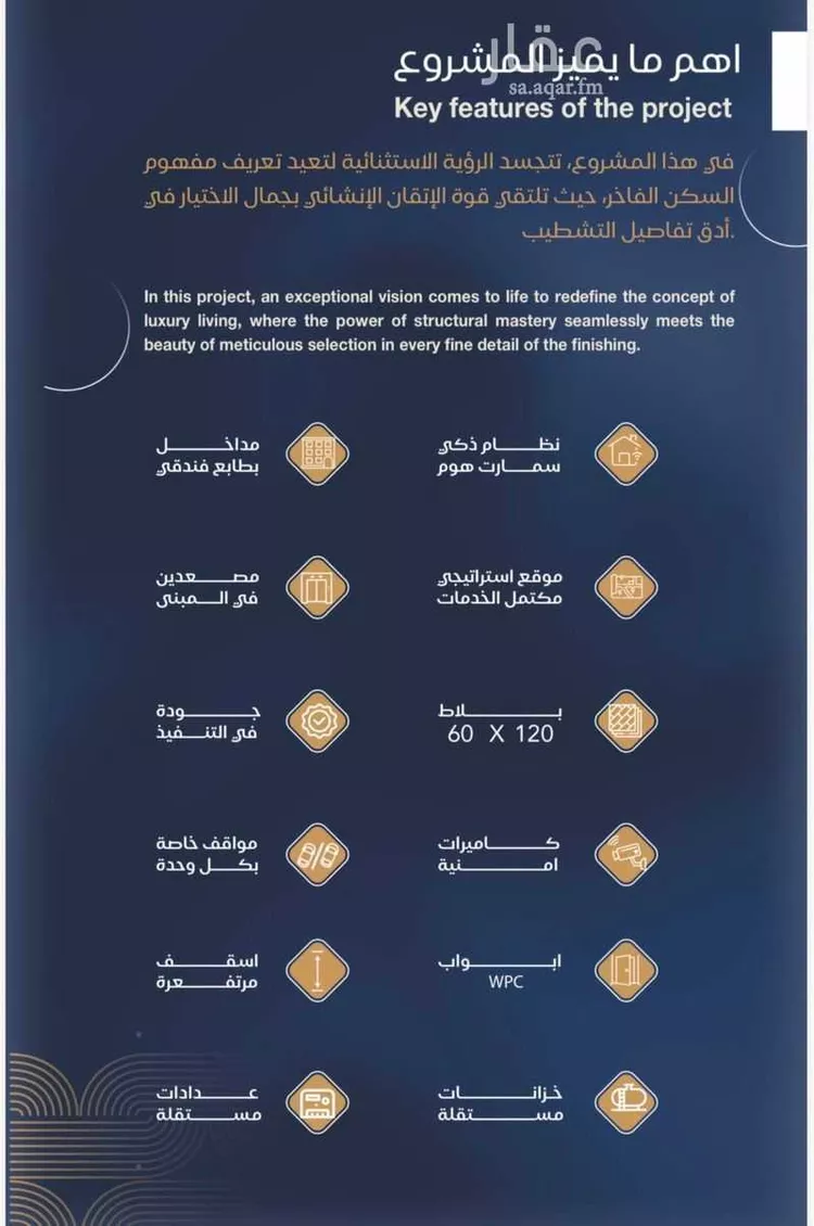 شقة للبيع في شارع شقرون المغراوي, حي الياقوت, مدينة جدة, منطقة مكة المكرمة 7